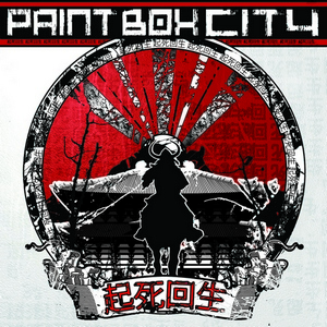 Paintbox City - Kishi Kaisei [EP] (2013)
