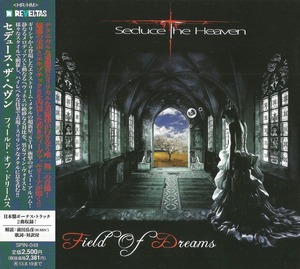 Seduce the Heaven - Field of Dreams [Japanese Edition] (2013)