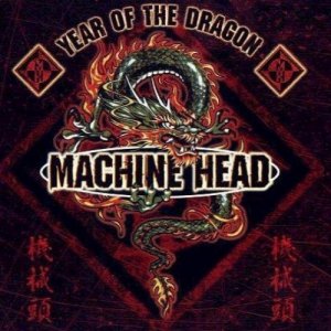 Machine head -  (1994-2012)